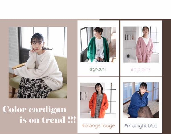Color cardigan is on trend!!!