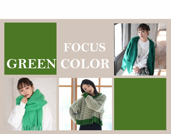 FOCUS　green color